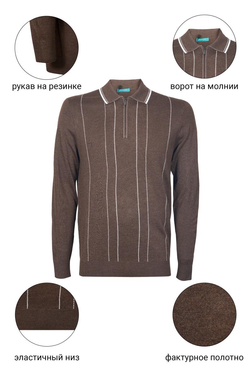 Джемпер-поло CAIOMARIO 256290/040